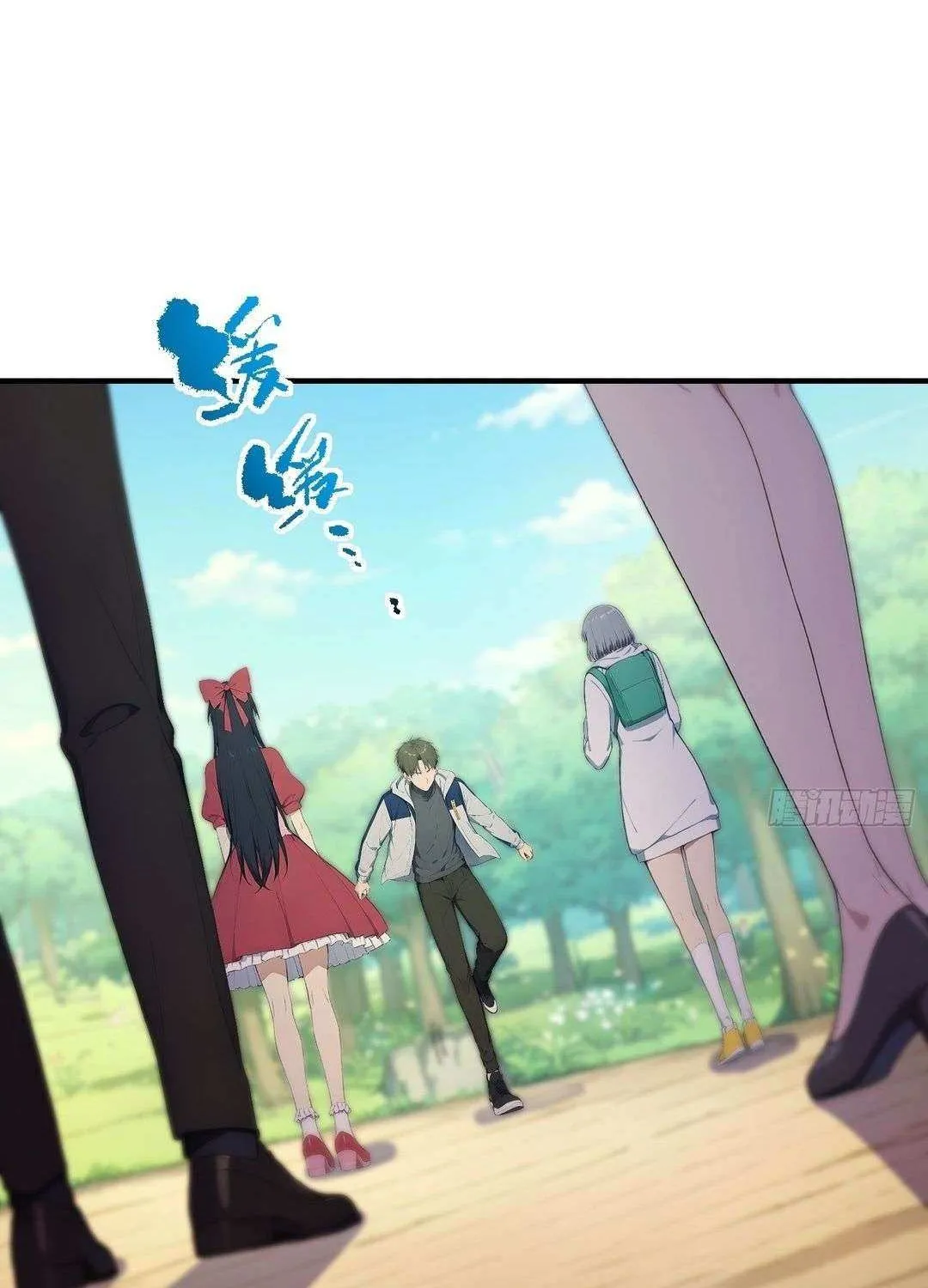 Lucky billion player Chapter 48 page 21 - 