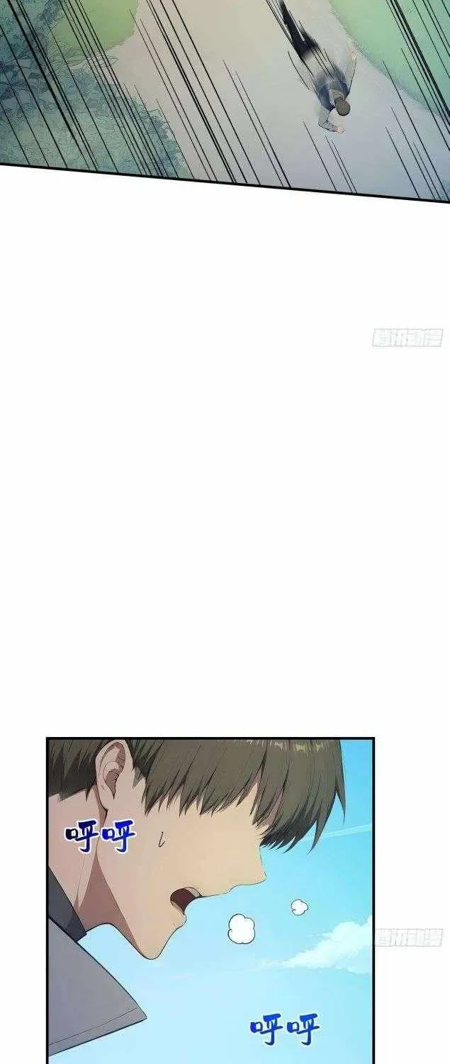 Lucky billion player Chapter 49 page 30 - 