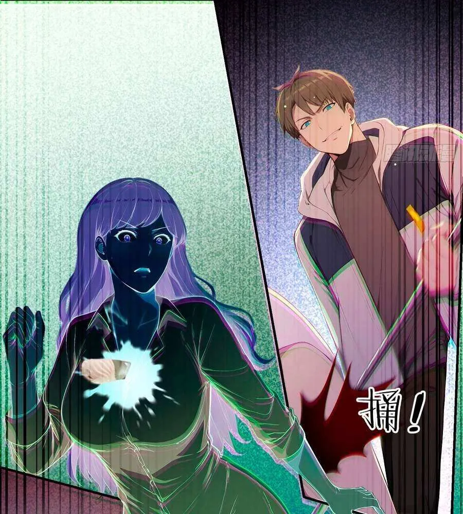 Lucky billion player Chapter 5 page 15 - 