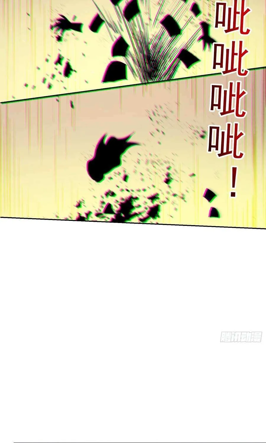 Lucky billion player Chapter 5 page 47 - 