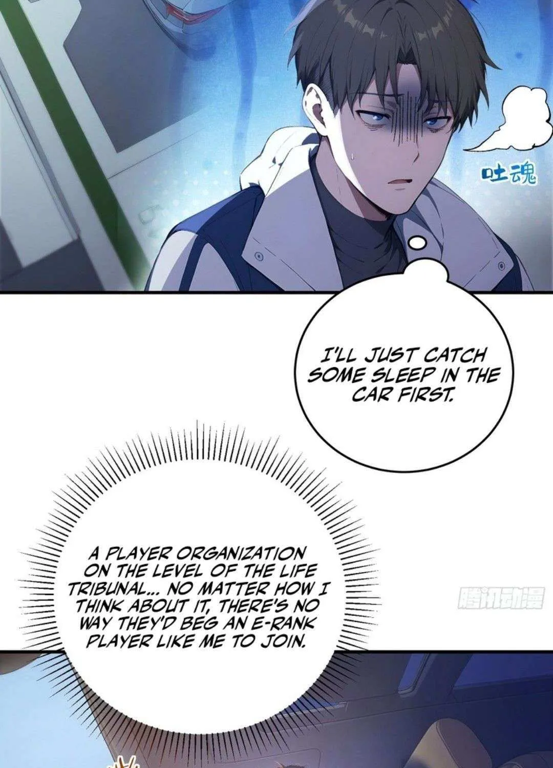 Lucky billion player Chapter 52 page 7 - 