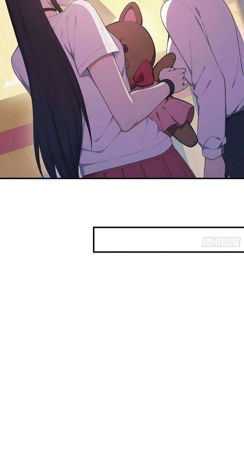 Lucky billion player Chapter 53 page 32 - 