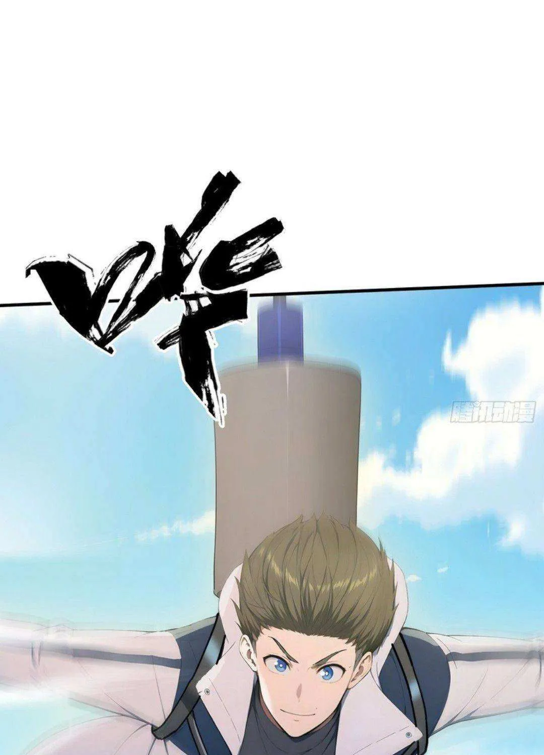 Lucky billion player Chapter 53 page 39 - 
