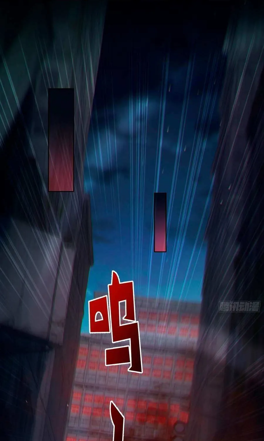 Lucky billion player Chapter 6 page 108 - 