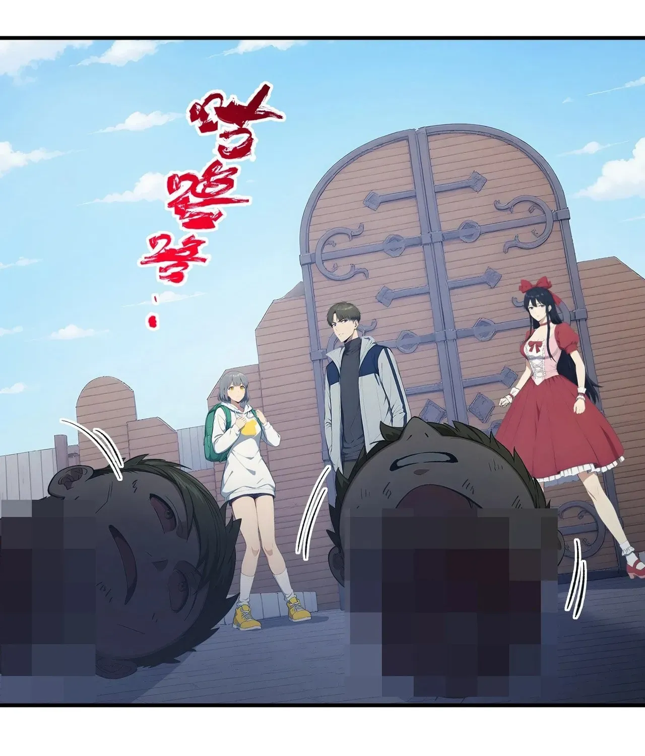 Lucky billion player Chapter 63 page 18 - 