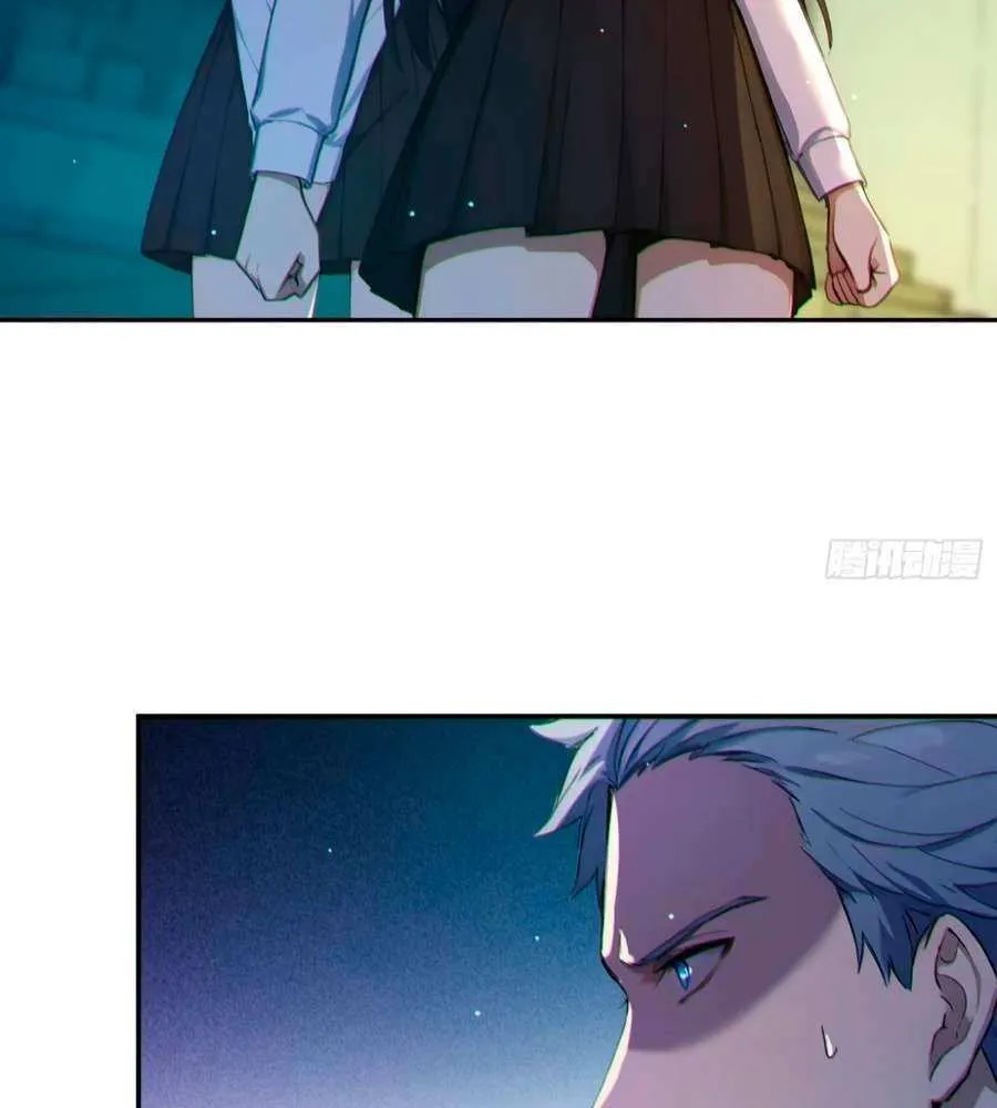 Lucky billion player Chapter 7 page 42 - 