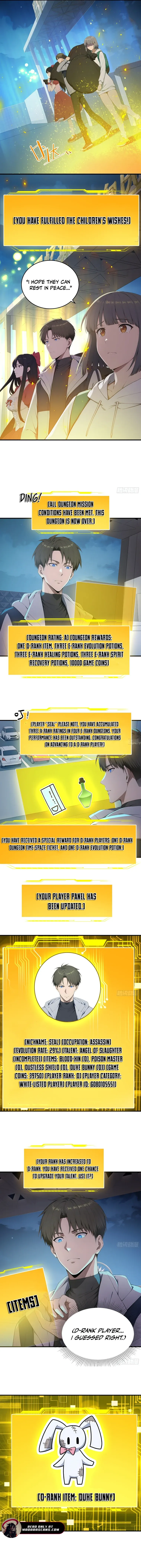 Lucky billion player Chapter 73 page 3 - 
