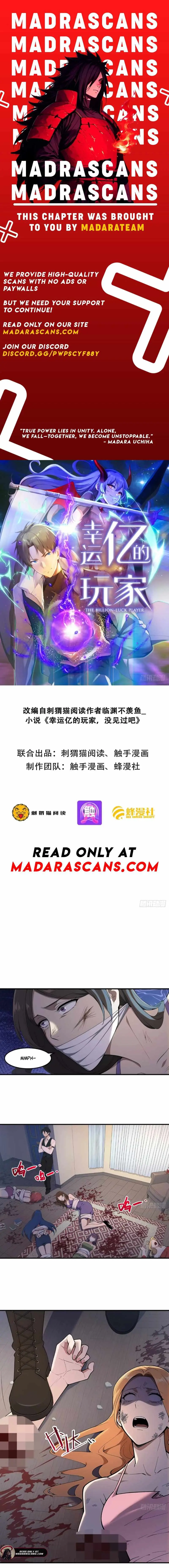Lucky billion player Chapter 81 page 1 - 