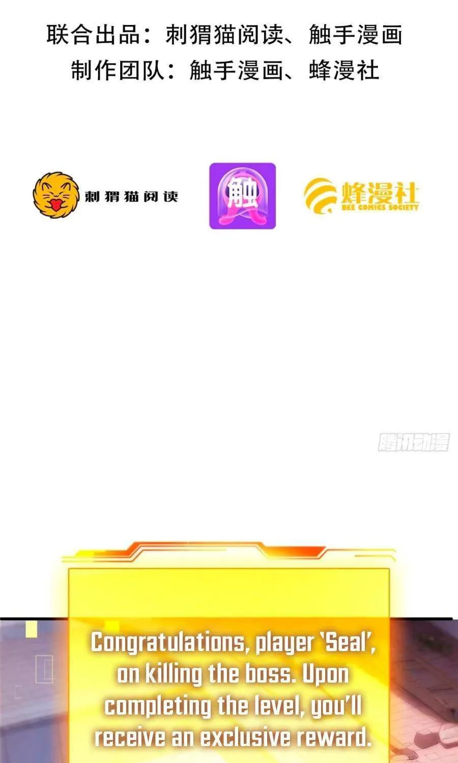 Lucky billion player Chapter 9 page 2 - 