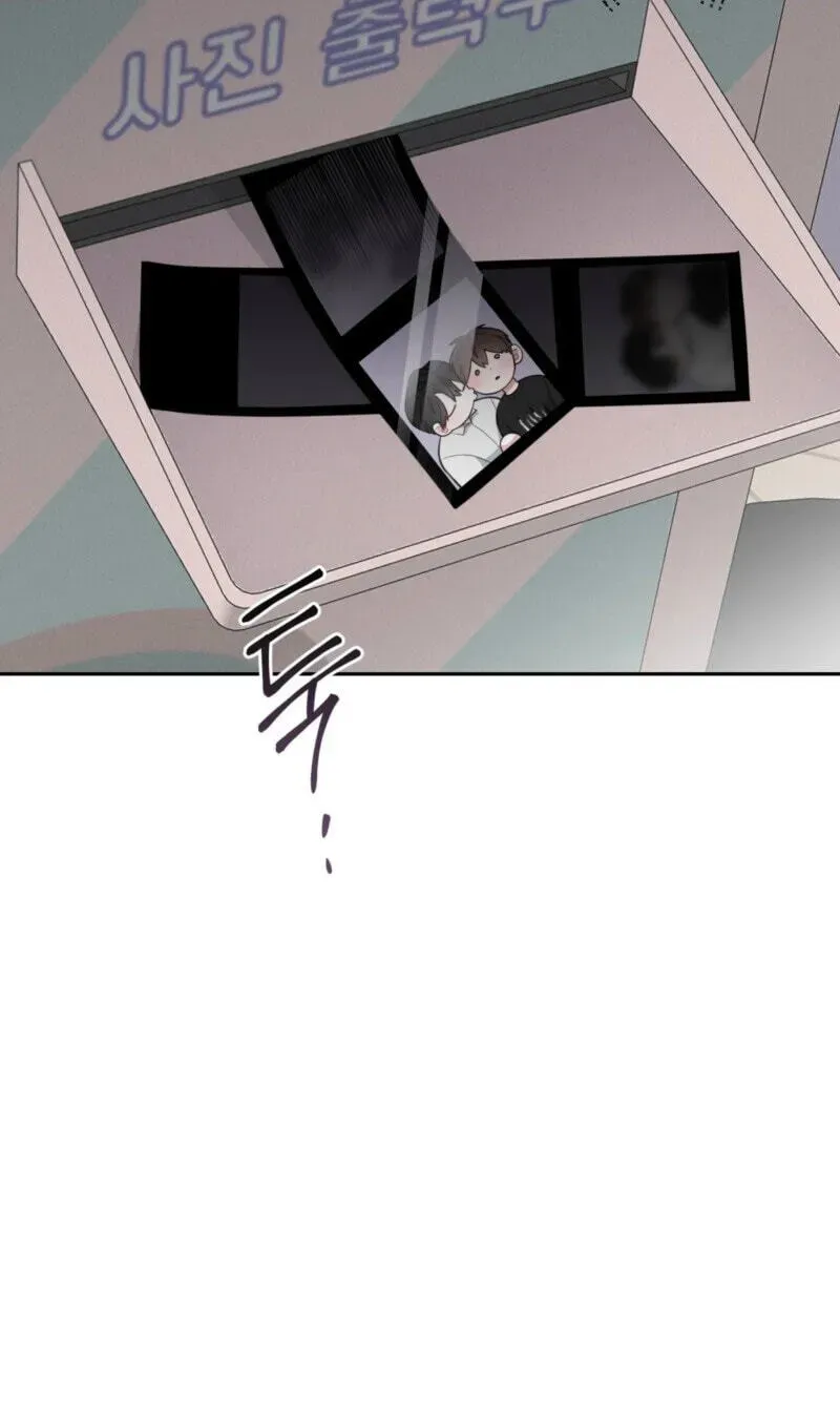 Lucky Dice Chapter 40 page 52 - 
