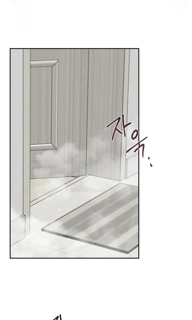 Lucky Dice Chapter 40 page 73 - 