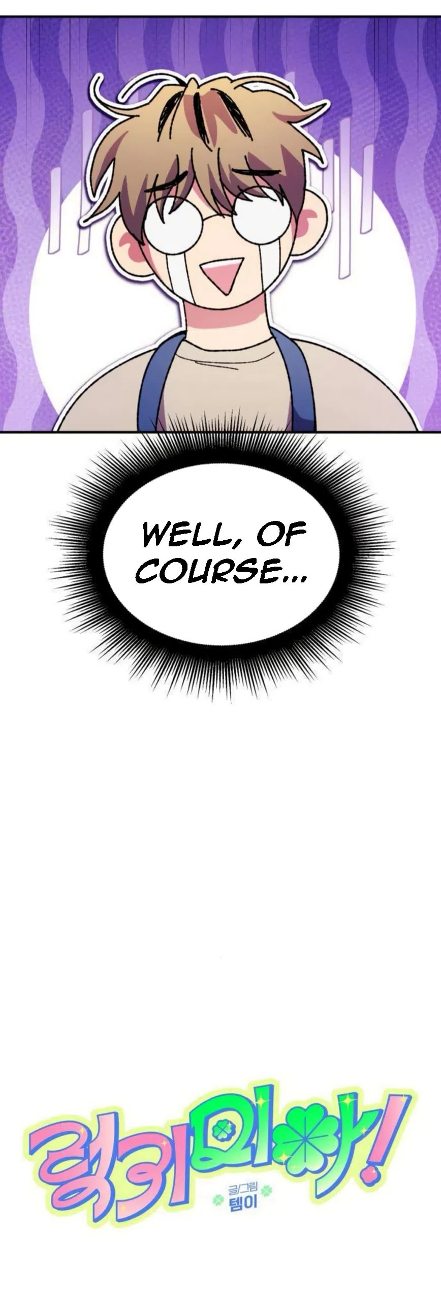 Lucky Mia! Chapter 16 page 27 - 