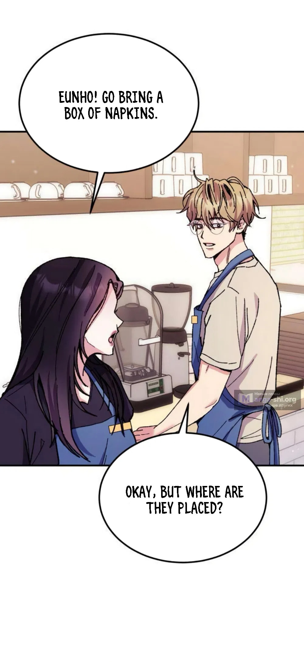 Lucky Mia! Chapter 16 page 39 - 