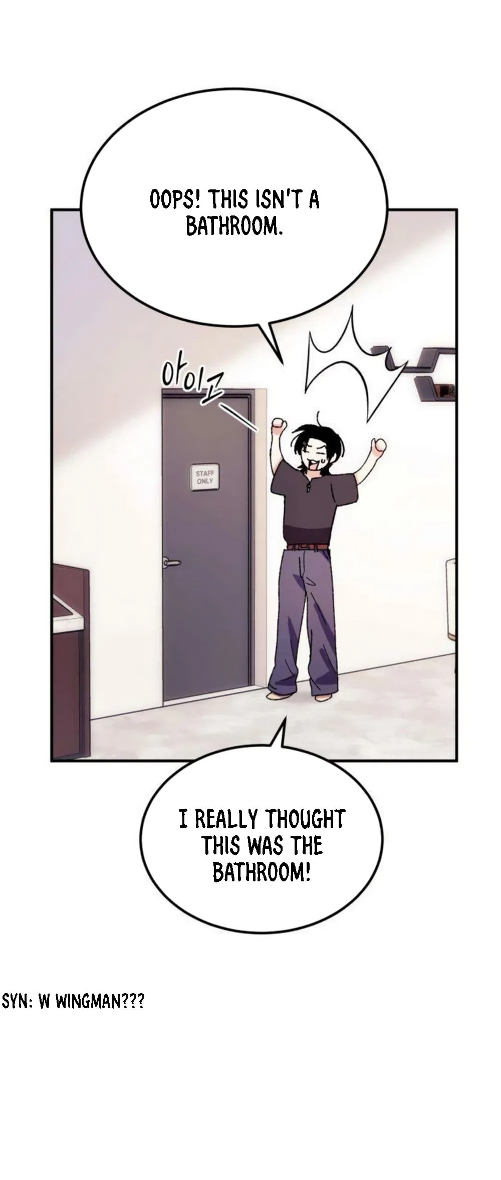 Lucky Mia! Chapter 16 page 50 - 
