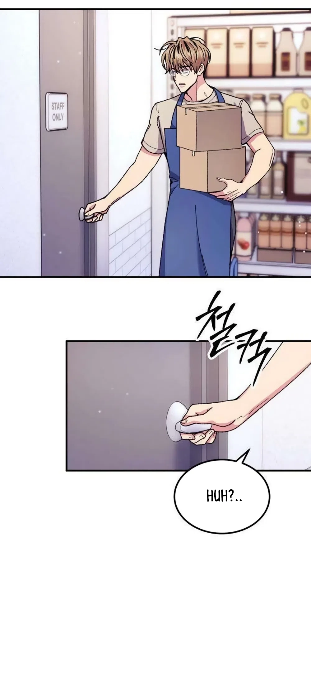 Lucky Mia! Chapter 17 page 6 - 