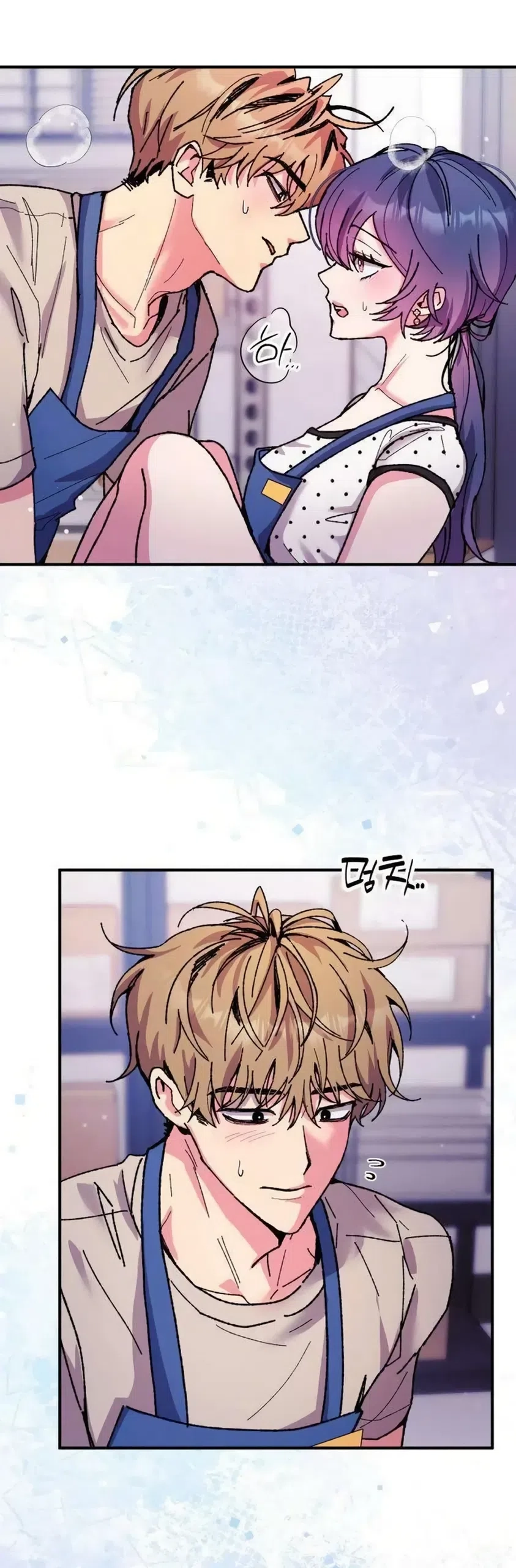 Lucky Mia! Chapter 18 page 14 - 