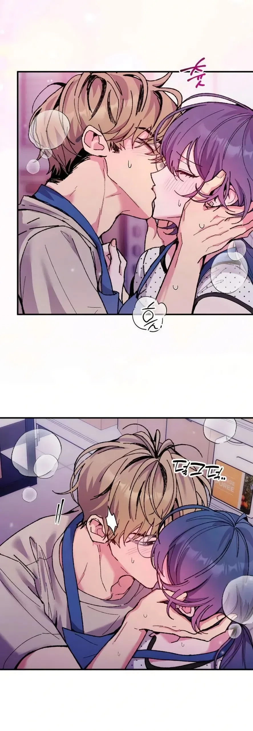 Lucky Mia! Chapter 18 page 3 - 