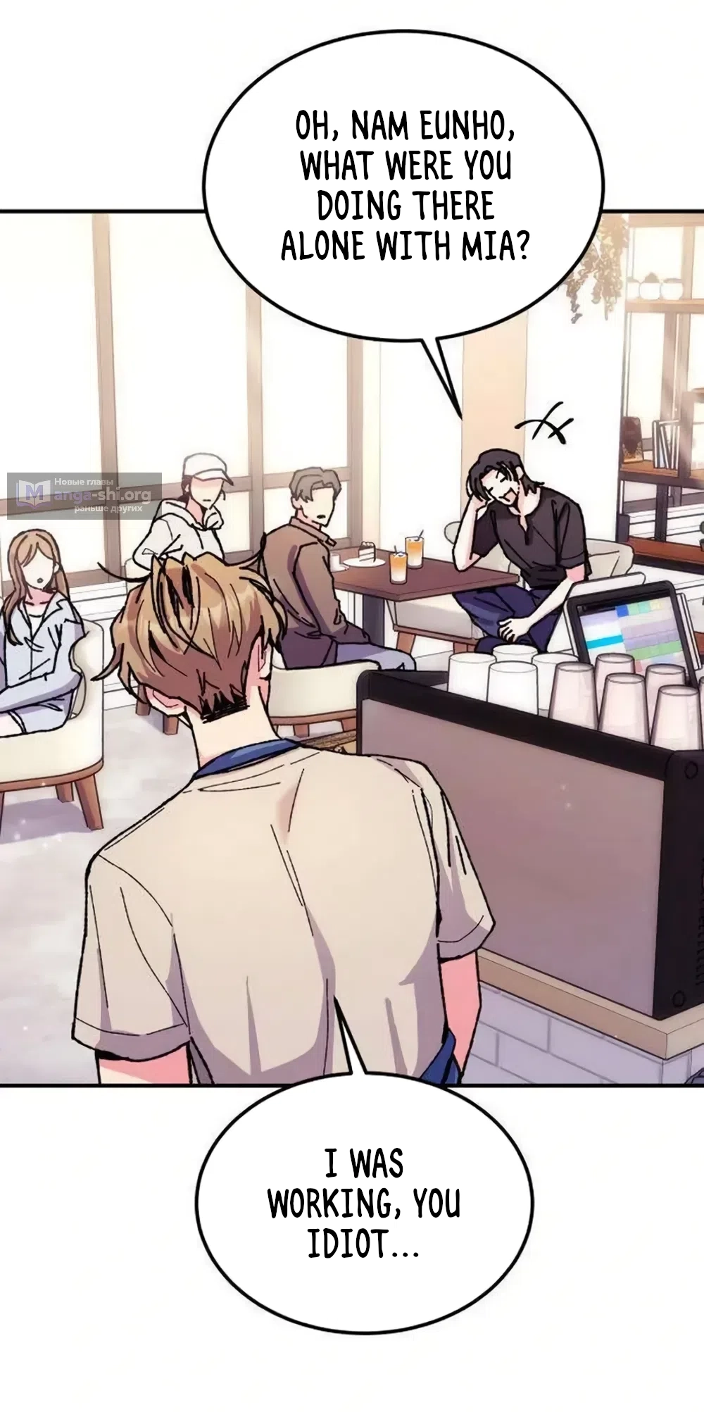 Lucky Mia! Chapter 18 page 42 - 