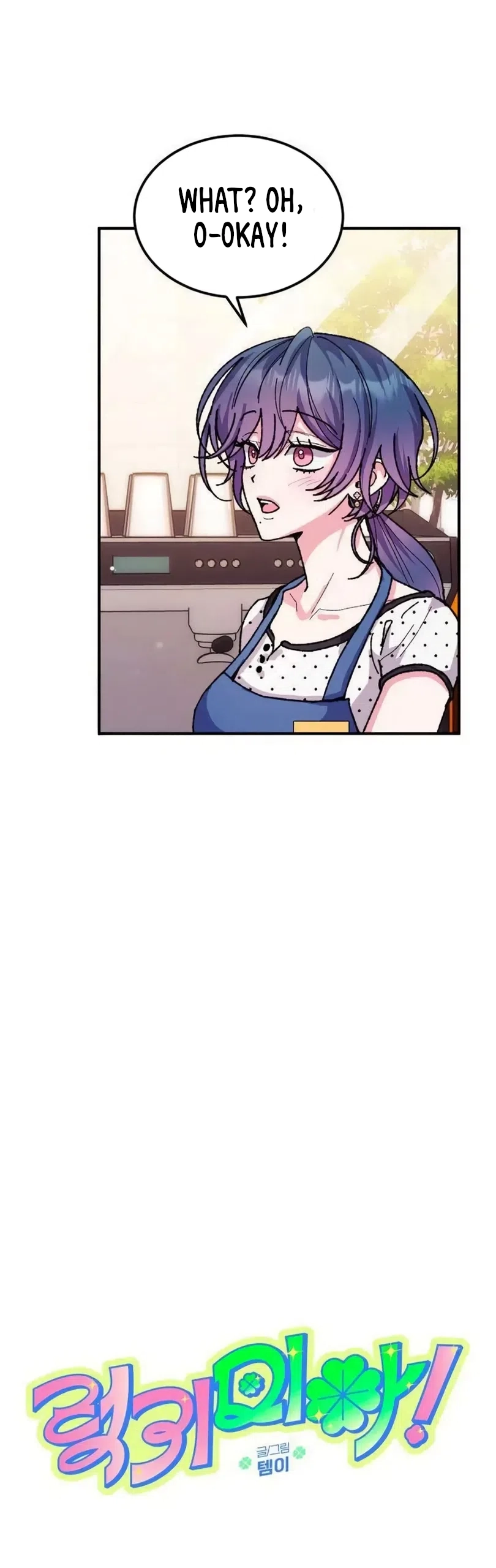 Lucky Mia! Chapter 18 page 48 - 
