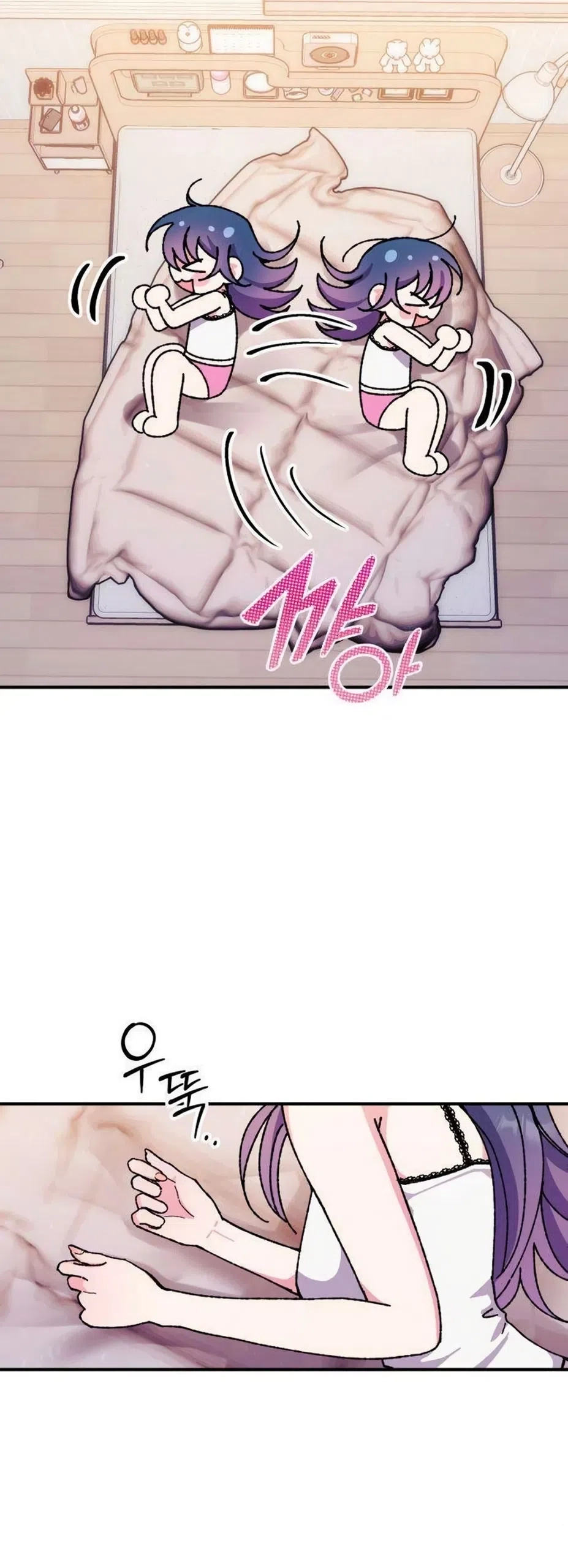 Lucky Mia! Chapter 19 page 25 - 