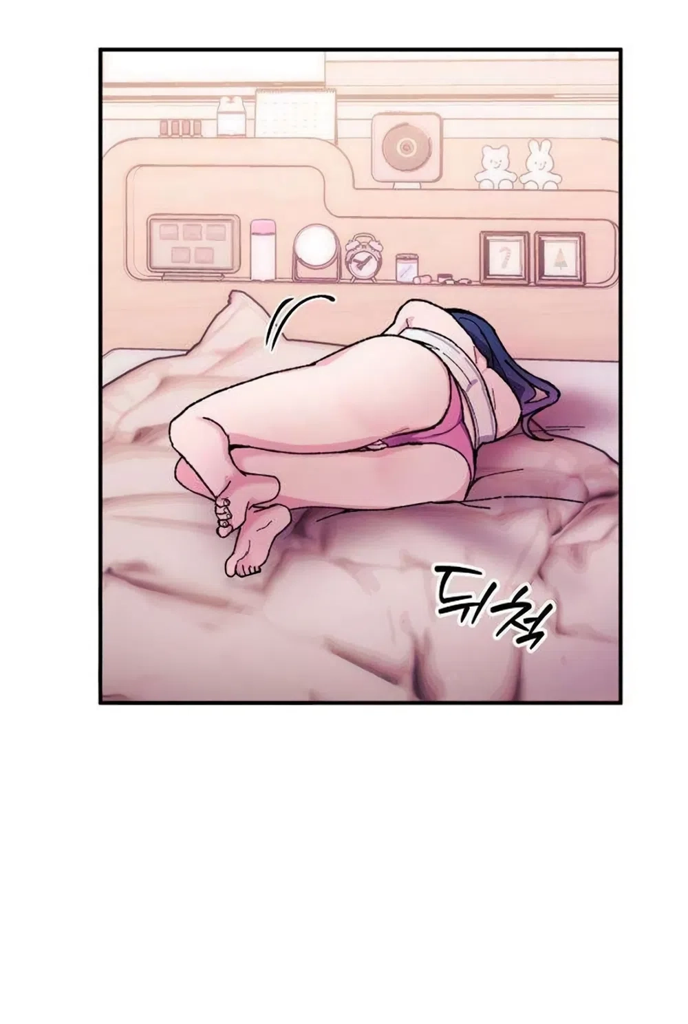 Lucky Mia! Chapter 19 page 32 - 