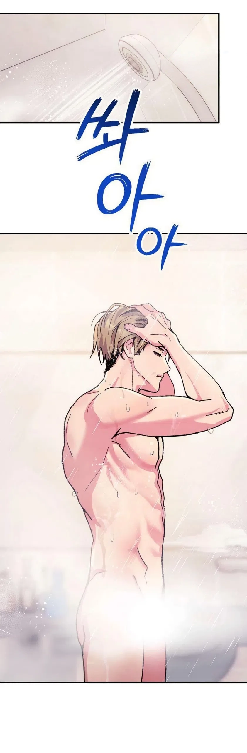 Lucky Mia! Chapter 19 page 6 - 