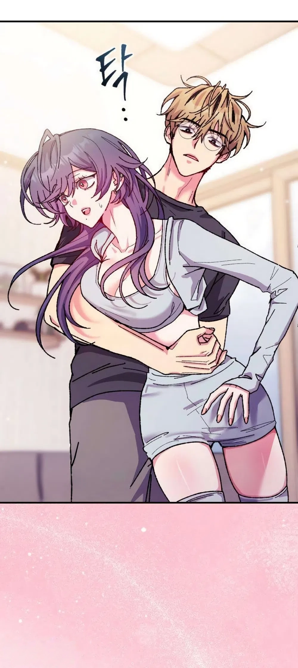 Lucky Mia! Chapter 20 page 15 - 