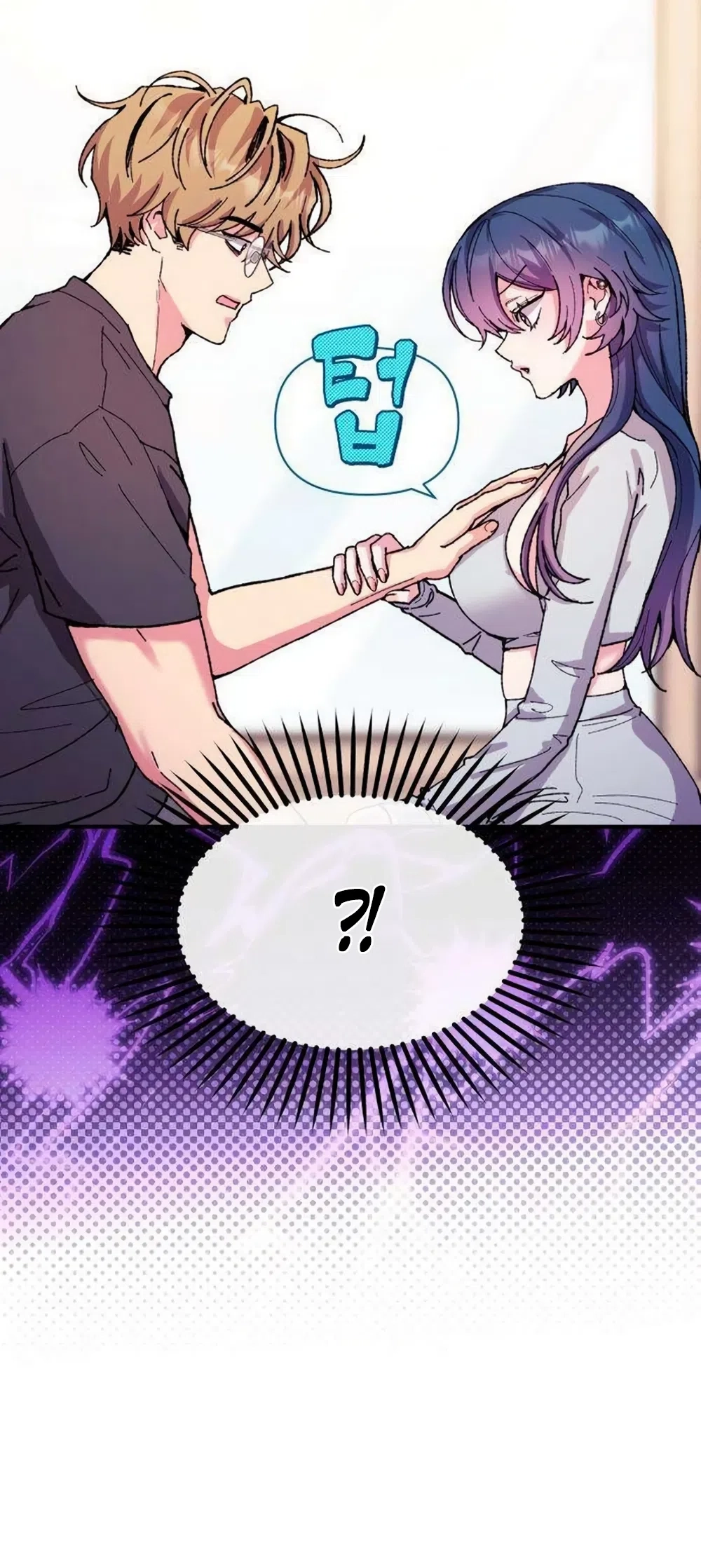 Lucky Mia! Chapter 20 page 45 - 