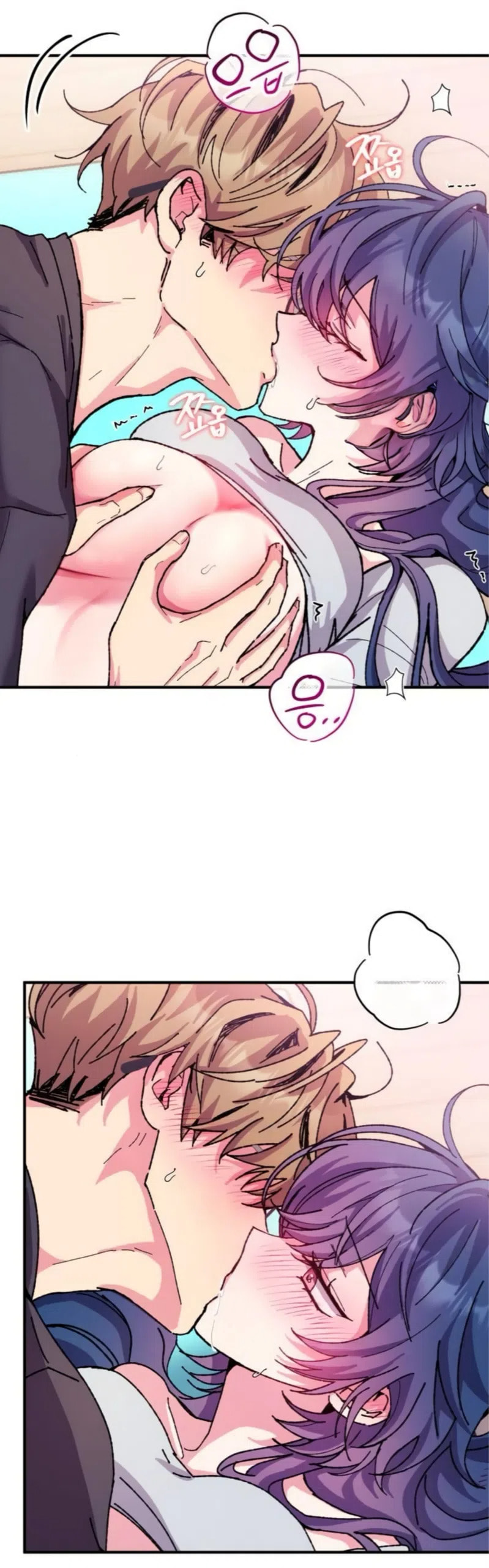 Lucky Mia! Chapter 21 page 16 - 