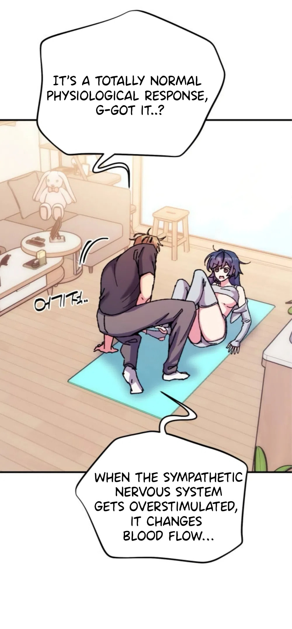 Lucky Mia! Chapter 21 page 20 - 