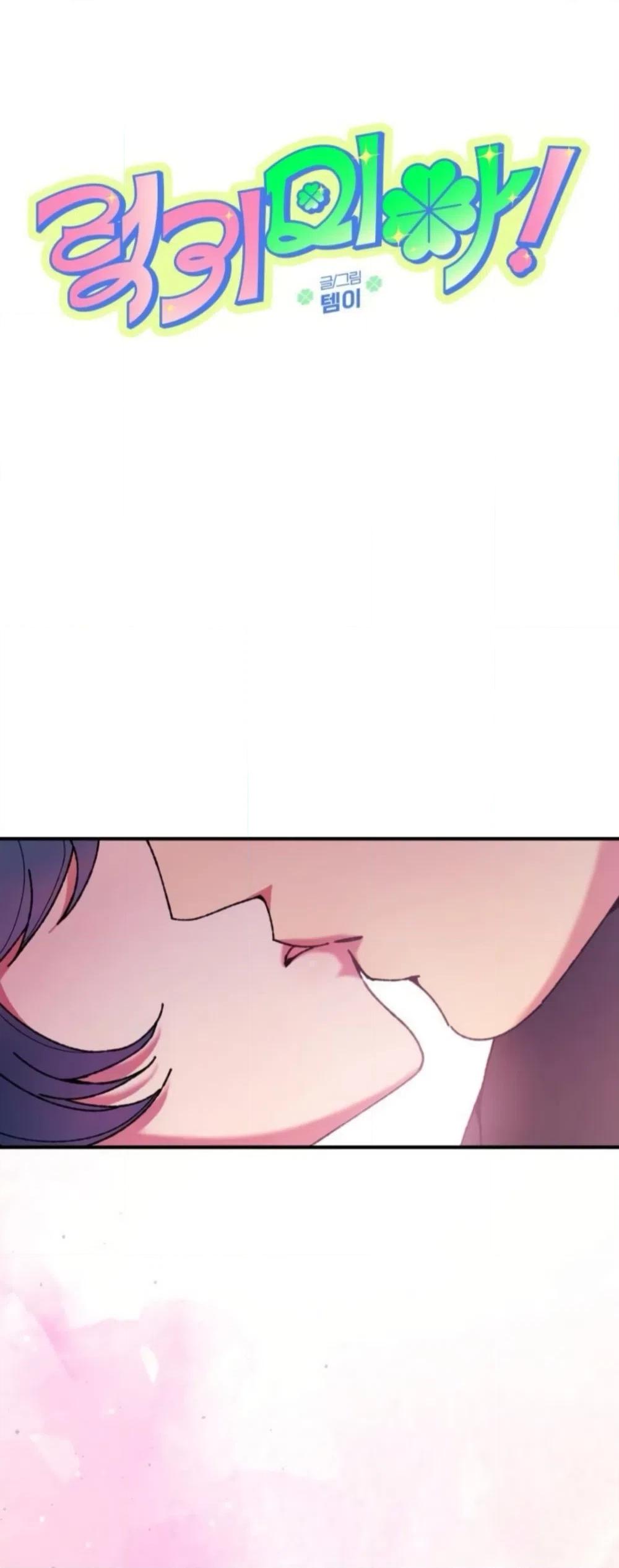 Lucky Mia! Chapter 24 page 4 - 