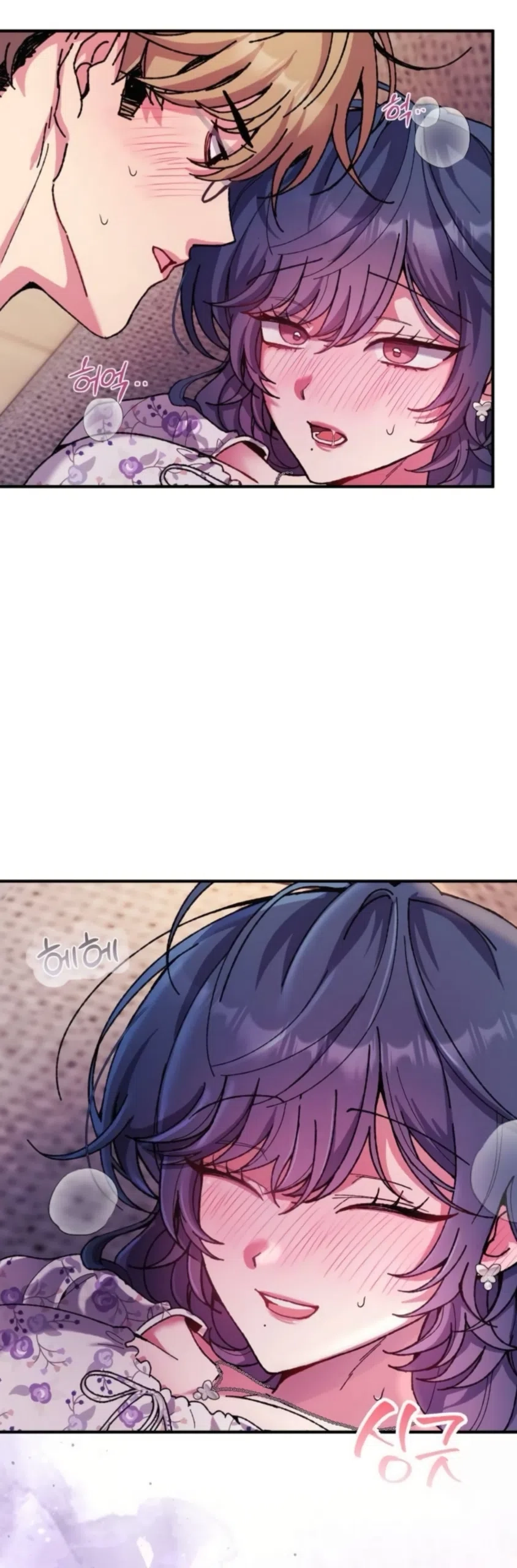 Lucky Mia! Chapter 24 page 39 - 