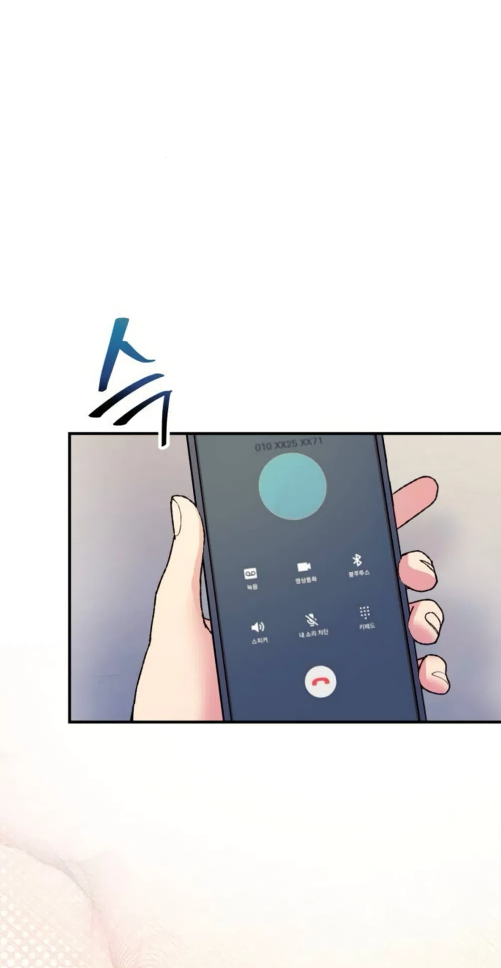 Lucky Mia! Chapter 25 page 20 - 