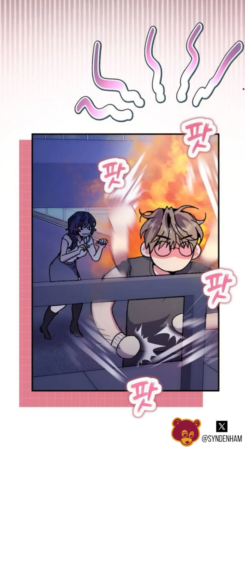 Lucky Mia! Chapter 26 page 32 - 
