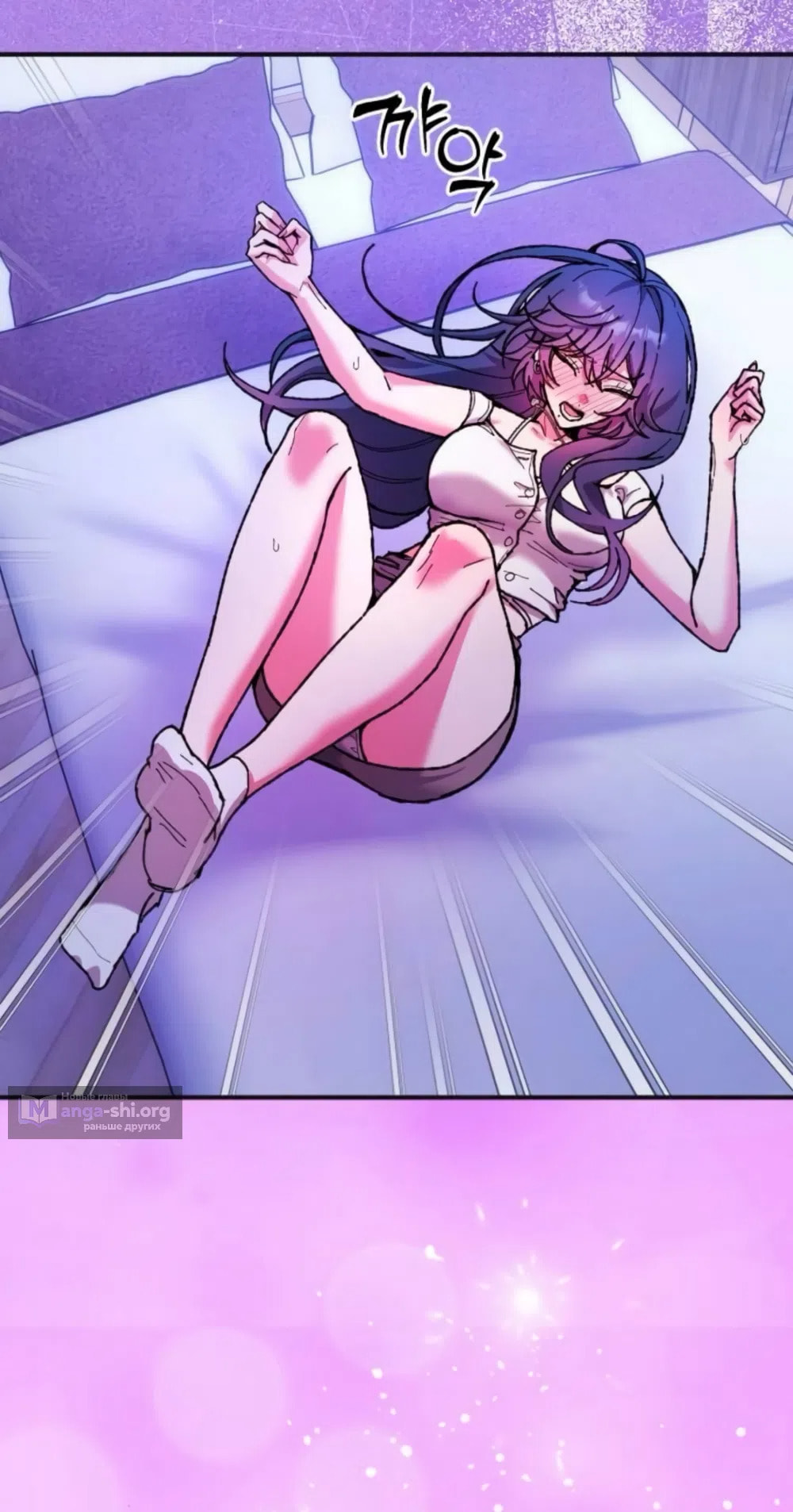 Lucky Mia! Chapter 29 page 5 - 