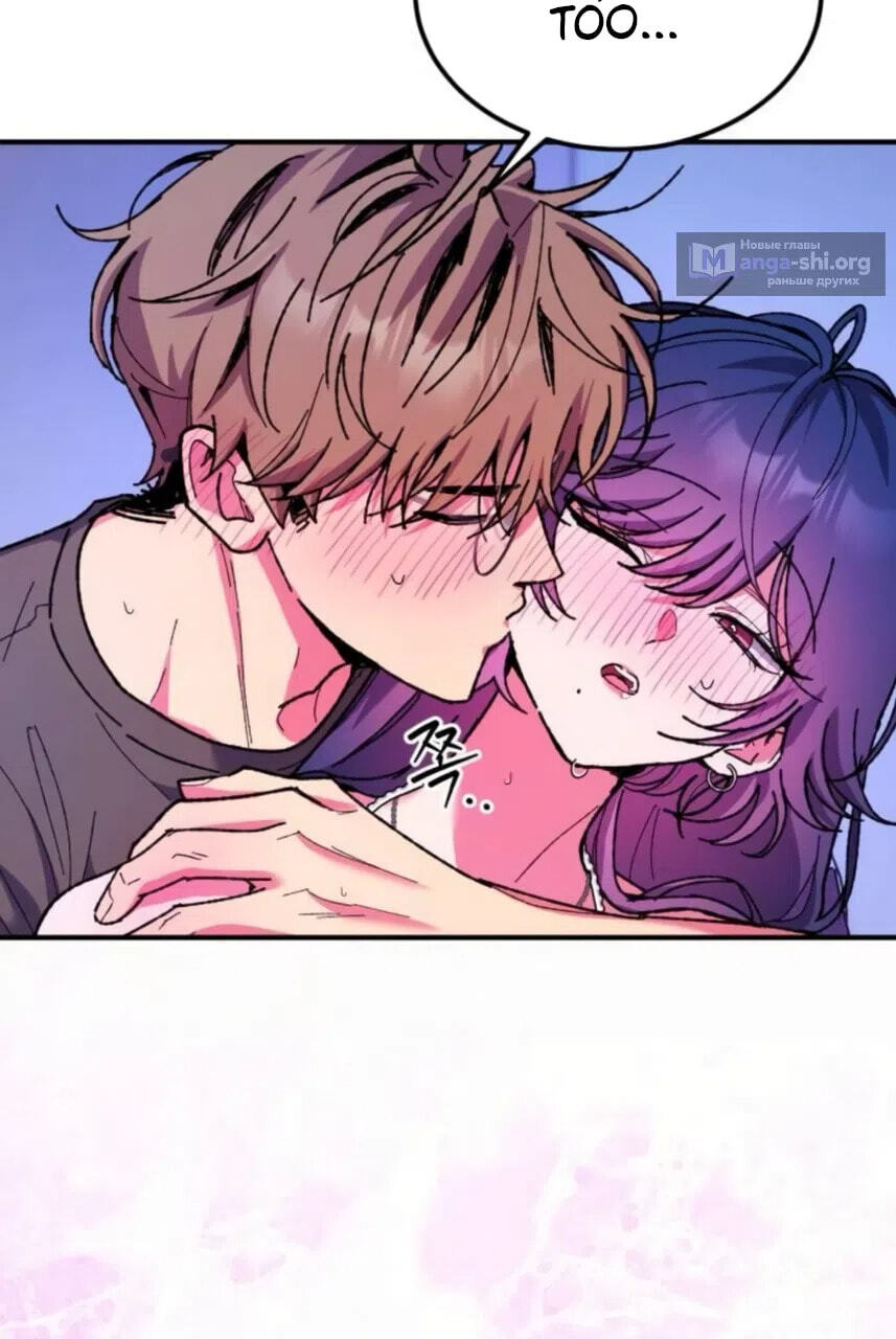 Lucky Mia! Chapter 29 page 47 - 