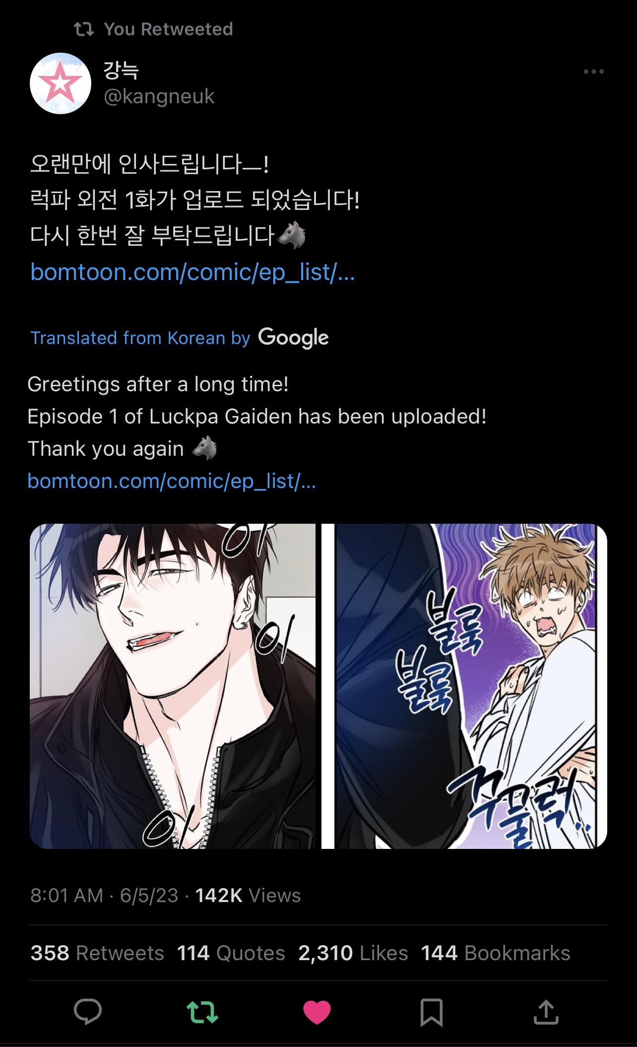 Lucky Paradise Chapter 85.9 page 3 - 