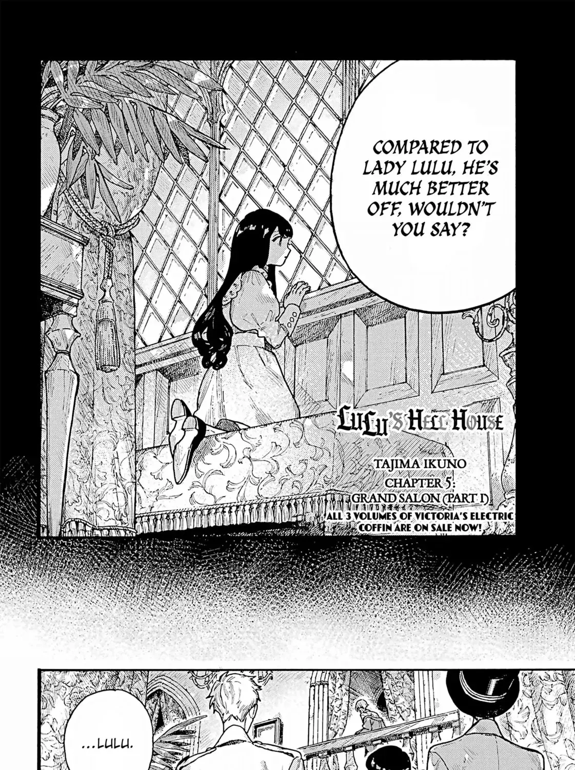 Lulu no Hell House Chapter 1.2 page 3 - 