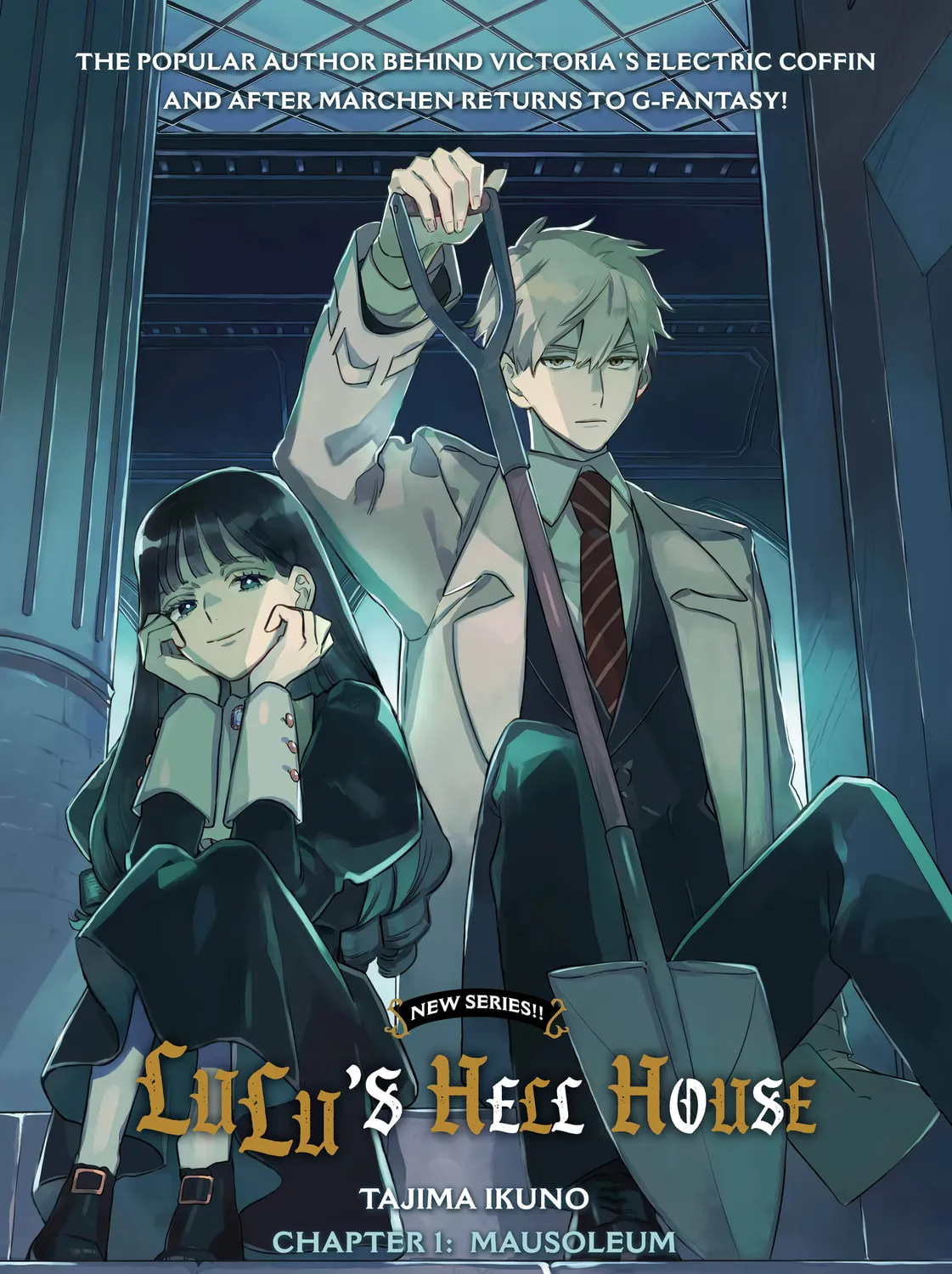 Lulu no Hell House Chapter 1 page 1 - 