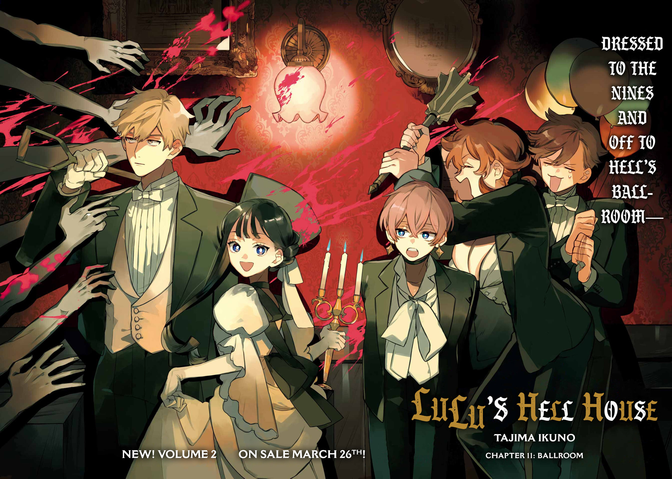 Lulu no Hell House Chapter 11 page 2 - 