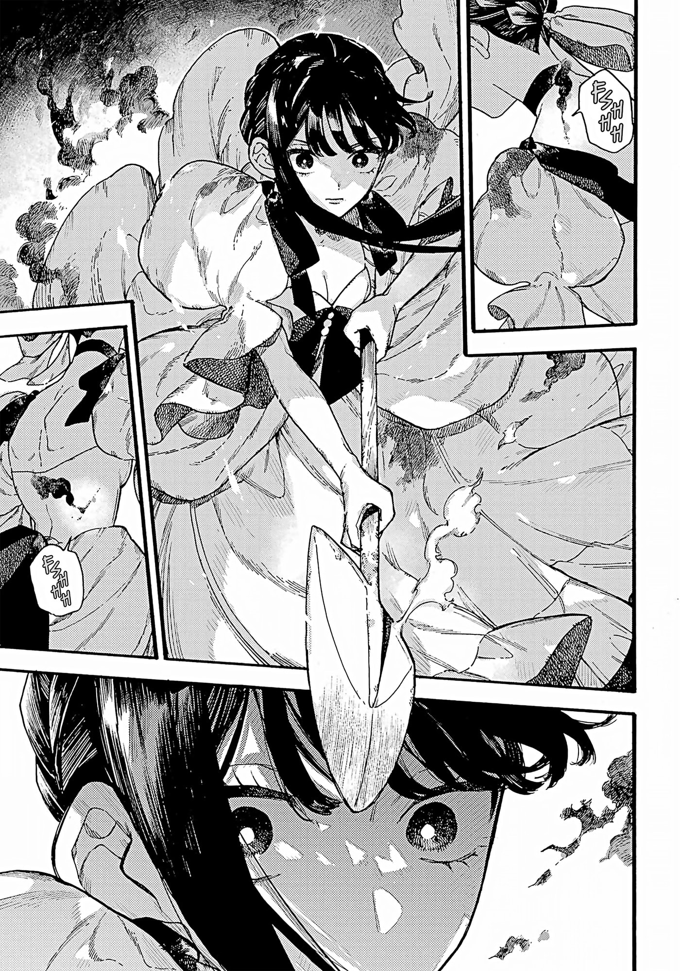 Lulu no Hell House Chapter 13 page 23 - 