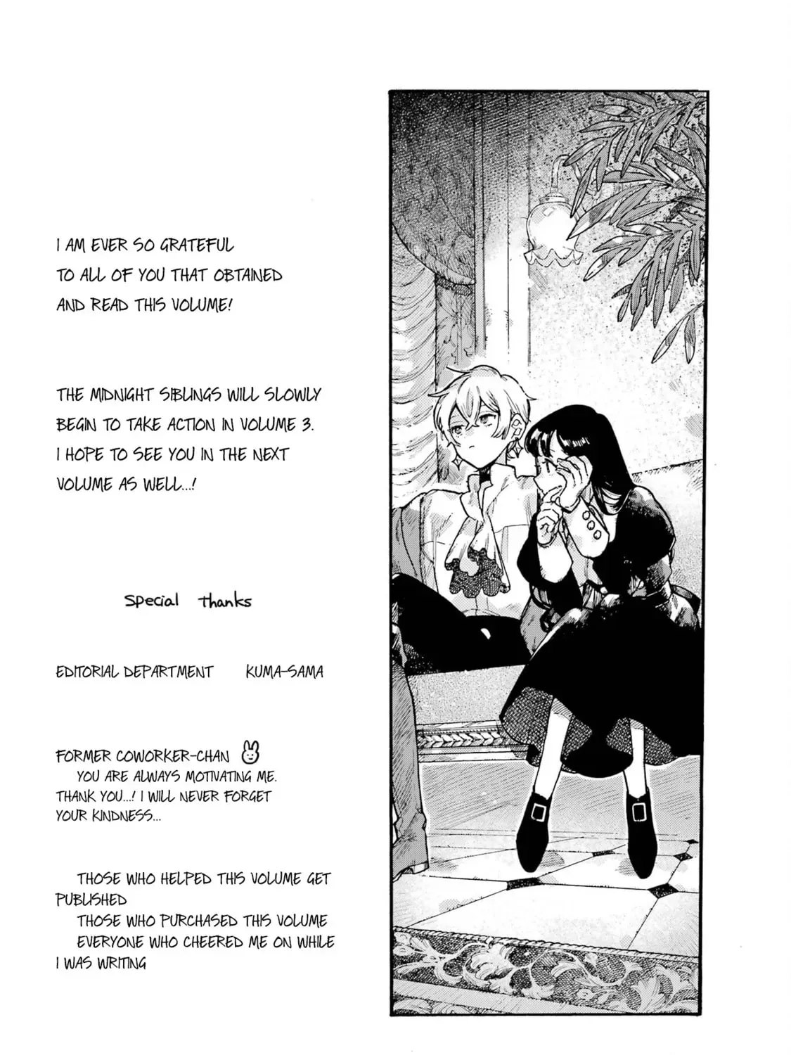 Lulu no Hell House Chapter 2.1 page 11 - 