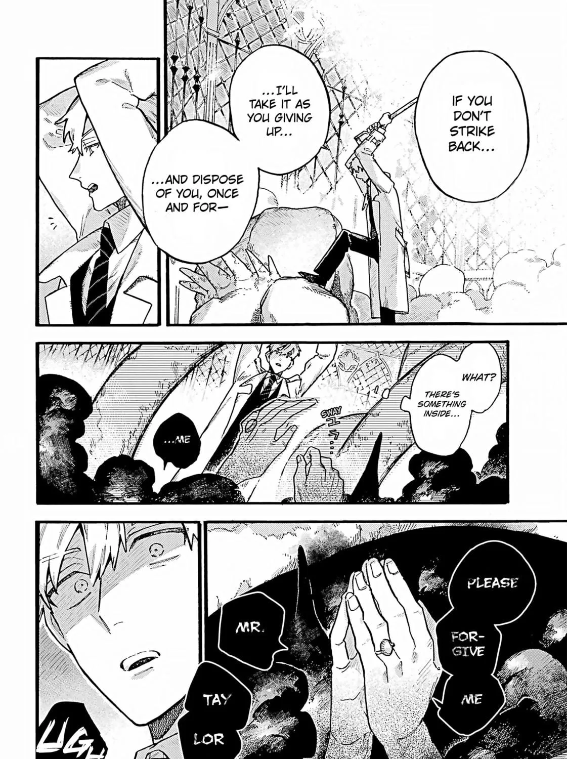 Lulu no Hell House Chapter 2 page 5 - 