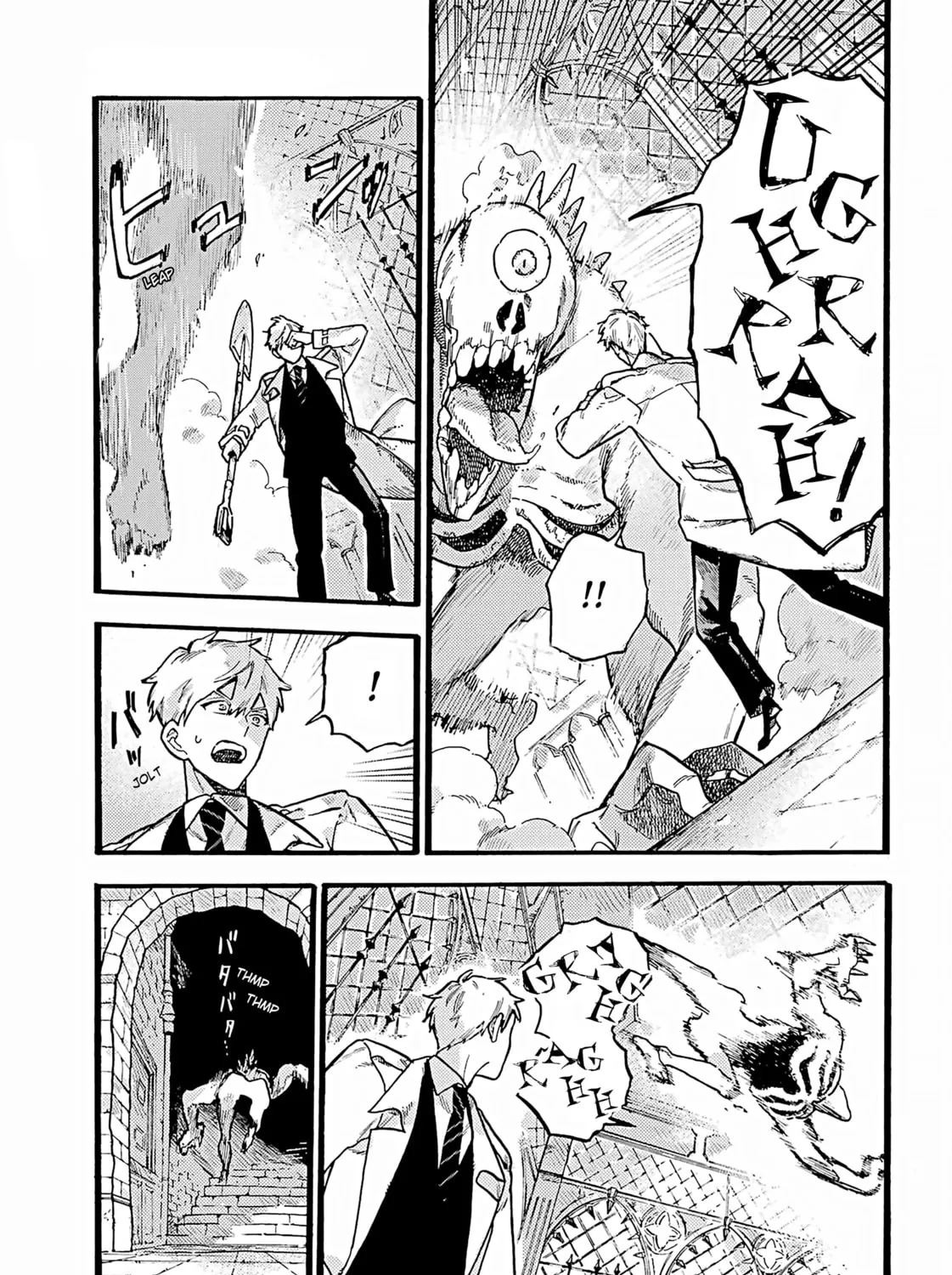 Lulu no Hell House Chapter 2 page 7 - 