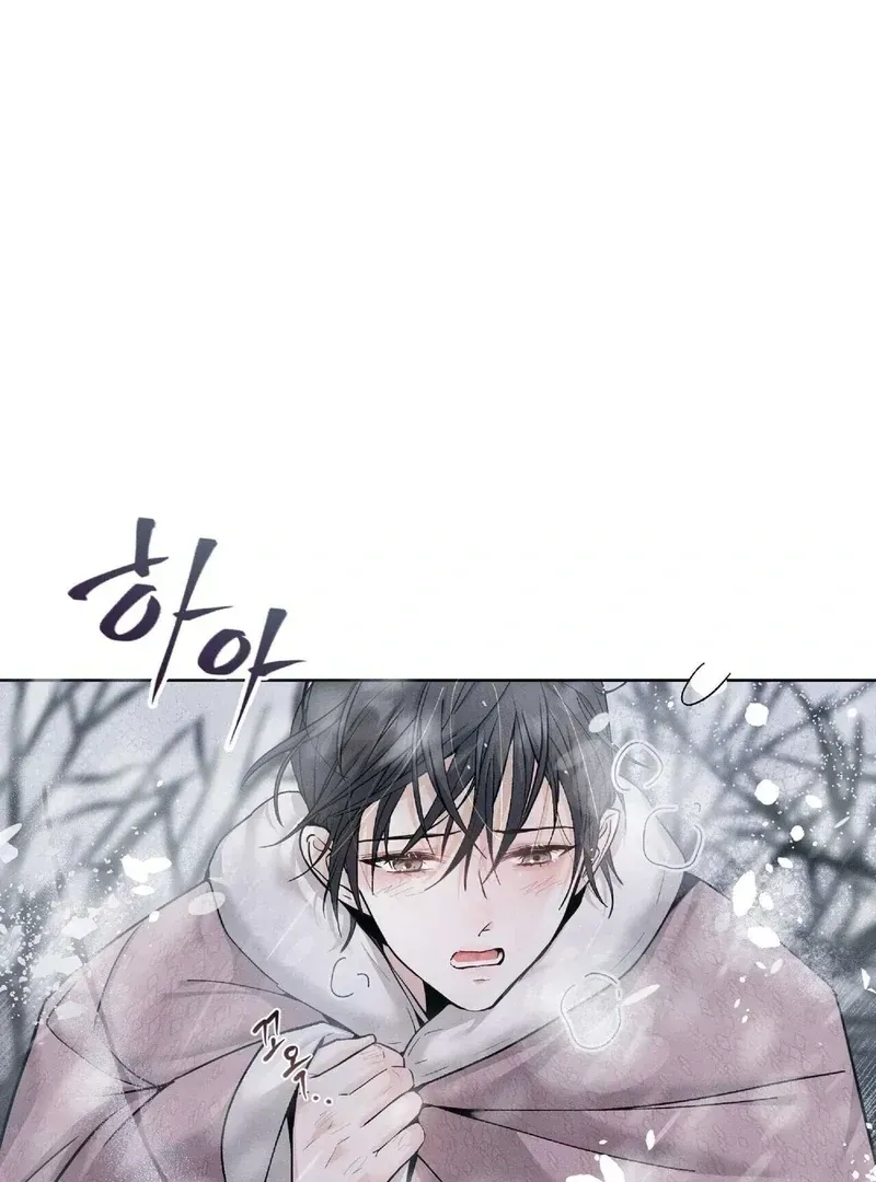 Lure Design Chapter 1.1 page 5 - 
