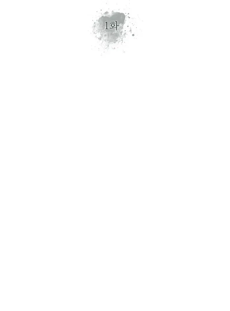 Lure Design Chapter 1.1 page 41 - 