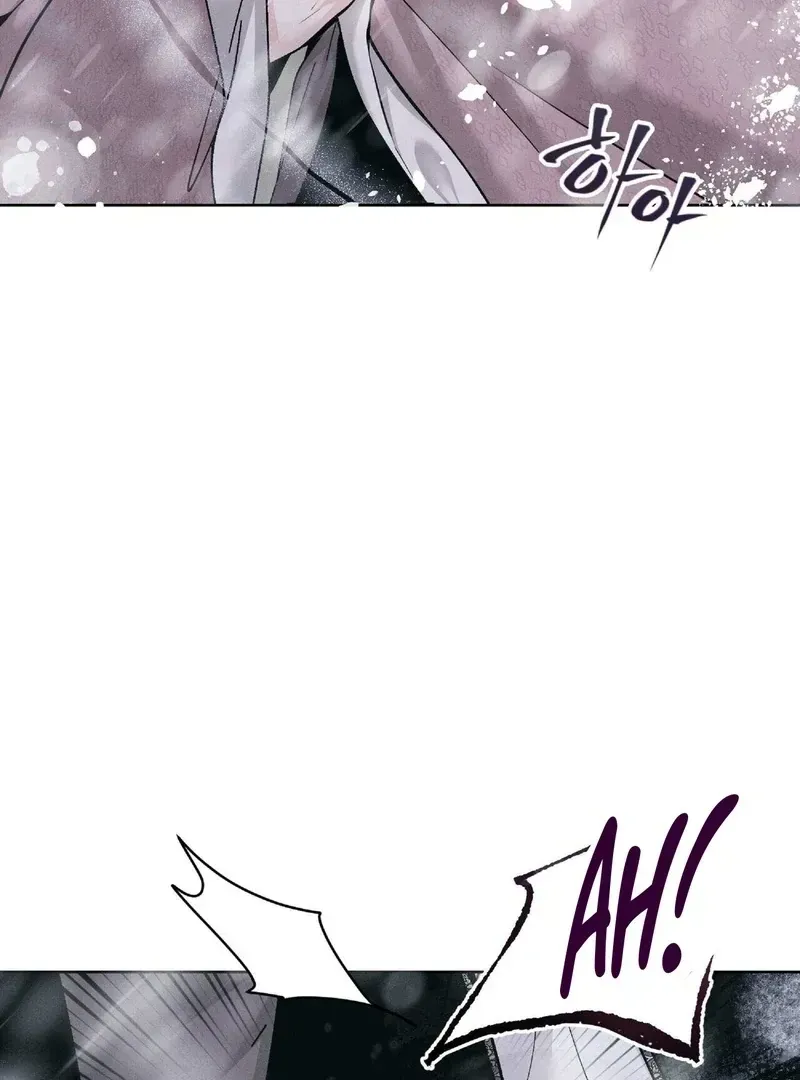 Lure Design Chapter 1.1 page 6 - 