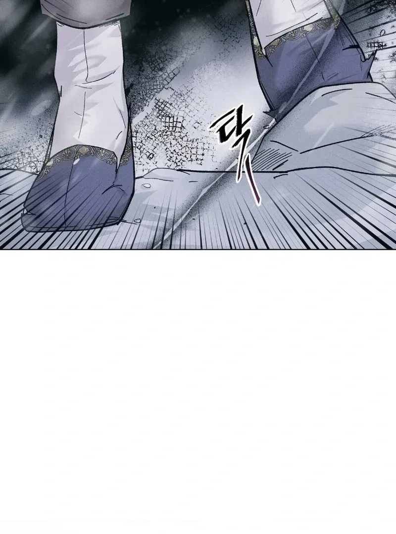 Lure Design Chapter 1.1 page 7 - 