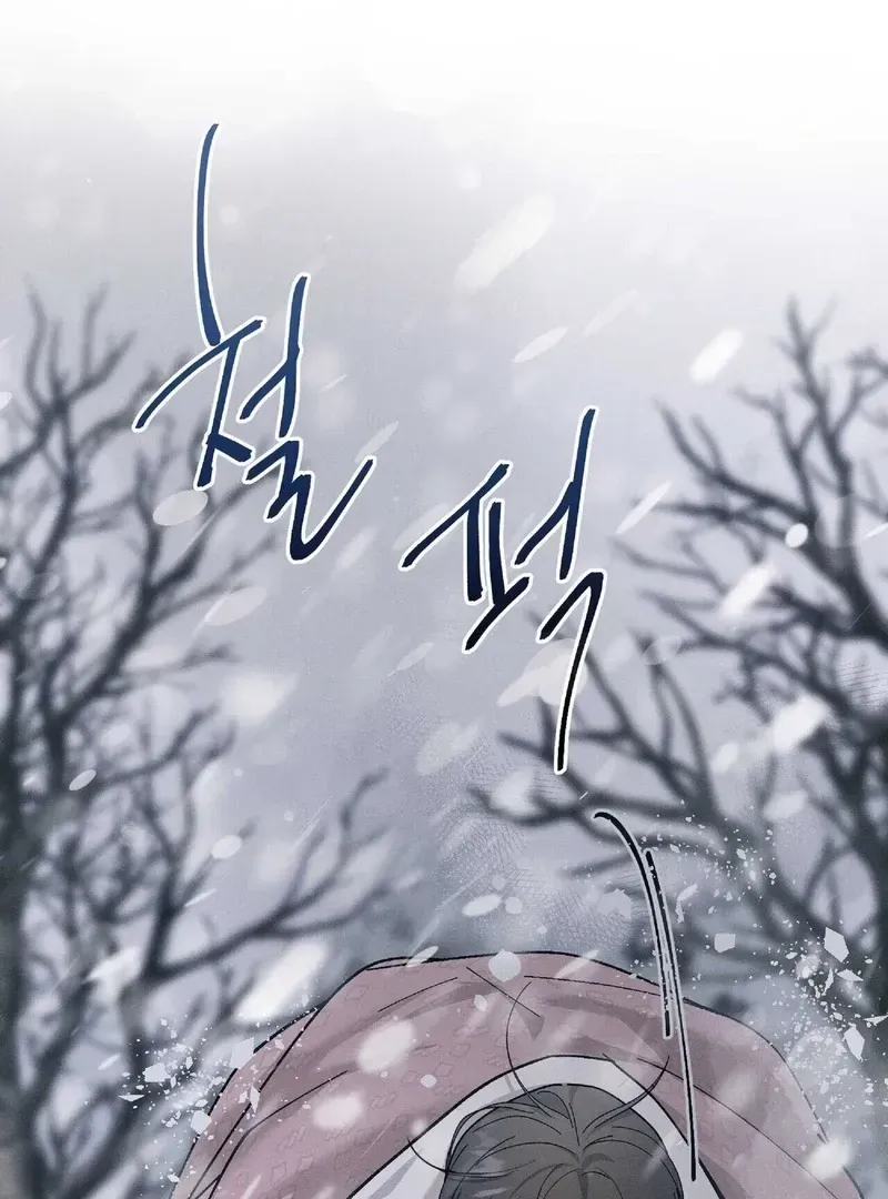 Lure Design Chapter 1.1 page 8 - 