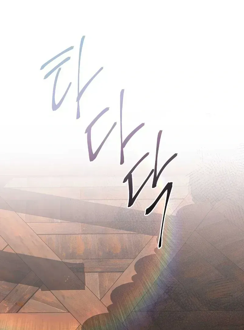 Lure Design Chapter 1.2 page 123 - 